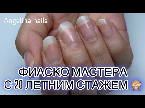 Видео: ПИЛОЧНЫЙ МАНИКЮР из прошлого / замес базы с хайлайтером /  перламутровые ногти на свадьбу