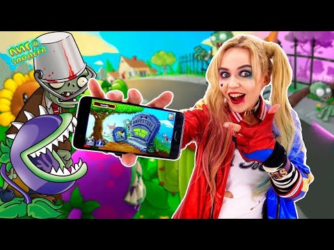 Видео: ХАРЛИ КВИНН ИГРАЕТ В ЗОМБИ ПРОТИВ РАСТЕНИЙ / PLANTS VS ZOMBIES - Лига Злодеев Play