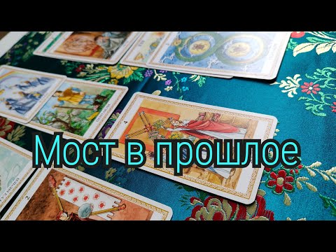 Видео: Возврат любимого человека 🔥🔥🔥🔥