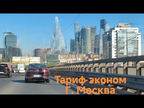Видео: Печальный заработок в Яндекс такси#москва #таксиэконом #яндекс #яндекстакси 