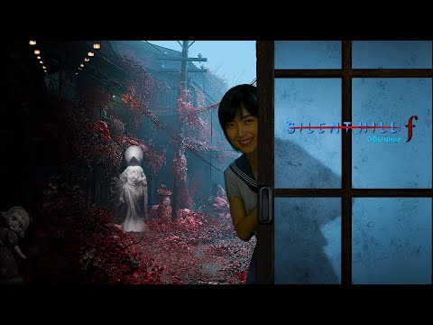 Видео: Тихий холм Ф |Полное прохождение|