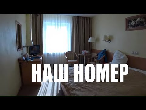 Видео: НАШ НОМЕР В ГОСТИНИЦЕ ИЗМАЙЛОВО БЕТА/РУМ ТУР