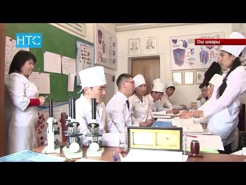 Видео: Медицина факультетинин студенттери эмнеге нааразы? / 03.04.18 / НТС