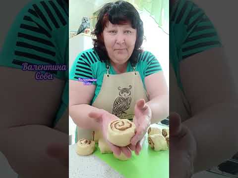 Видео: Сінабони: рецепт ніжних та ароматних булочок з корицею, мій смачний варіант 🧑‍🍳
