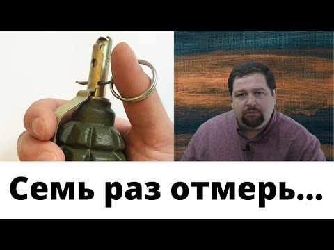 Видео: Берете ли вы диктофон на свидание