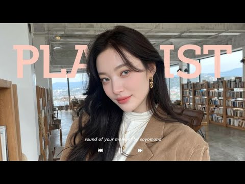 Видео: плейлист Цепляющий Lo-fi pop плейлист 💿 | Для кафе | Cейчас слушаю только это