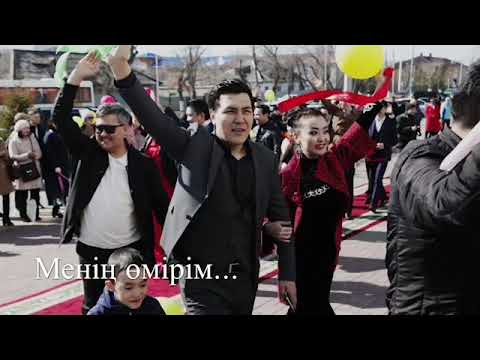 Видео: Біздер біздер