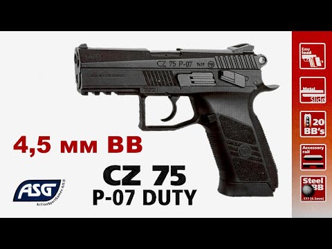 Видео: Обзор пневматического пистолета ASG CZ 75 P-07 Duty. Вариант без блоубэка. Особенности. Отстрел.