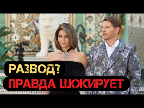 Видео: Ляйсан Утяшева ОТКРЫТО о Секретах Развода с Волей