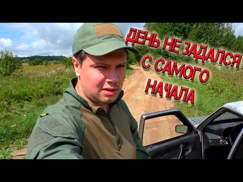 Видео: Экспедиция пошла не по плану. Сломался вдали от дома...