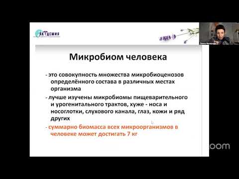 Видео: Мифы об осознанности  Кто правит нами?