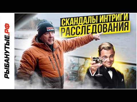 Видео: Скандалы, интриги, расследования. PAL 2023 не перестает удивлять!