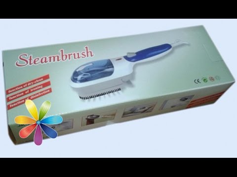 Видео: Тест-драйв паровой швабры Steam Brush - Все буде добре - Выпуск 535 - 25.02.2015 - Все будет хорошо