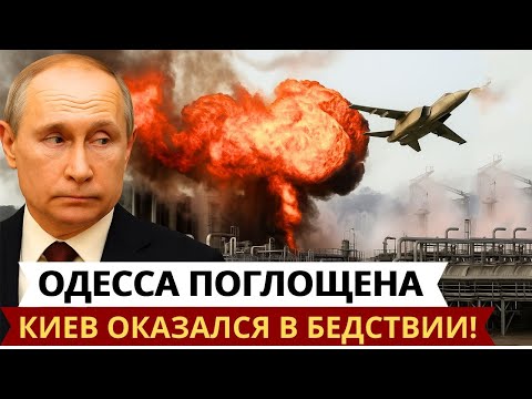 Видео: 🔥Утечка секретных данных – позиции противника раскрыты – всё командование разнесено в прах
