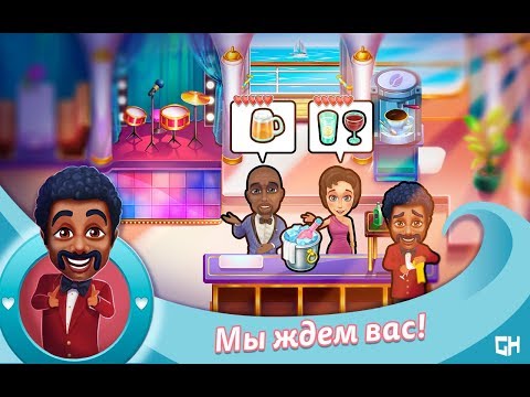 Видео: Лодка любви / The love boat  - Уровень 57 "Счастливый конец", Бонус 29 "Гофер в беде"