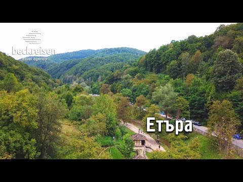 Видео: Етъра, България Etara, Bulgaria 4K BeckReisen