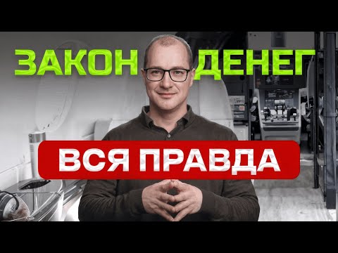 Видео: Твоя зарплата не сделает тебя Богатым — вот что сделает