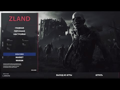 Видео: Серия 2047 ➤ Обзор, ZlanD_PVE_18+ ➤ #ZlanDPVE #DayZ