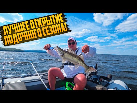 Видео: ЭТОТ ВОБЛЕР КОСИТ СУДАКА. ЛУЧШЕЕ ОТКРЫТИЕ ЛОДОЧНОГО СЕЗОНА. СУДАК КЛЮЕТ, КАК ИЗ ПУЛЕМЕТА.
