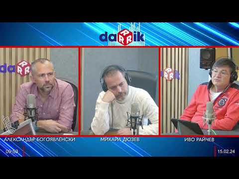 Видео: ПОЛЕТЕН ПЛАН С АЛЕКСАНДЪР БОГОЯВЛЕНСКИ