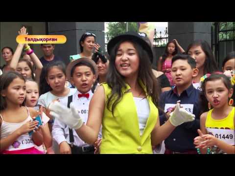 Видео: Bala Turkvizyon Kazakhstan 2015. Благотворительный концерт «Елің үшін самға!»