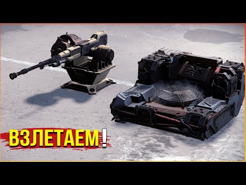 Видео: Боты ОТСТАНЬТЕ ААААААА! • Crossout • Шторм VS Вихрь • Crossout