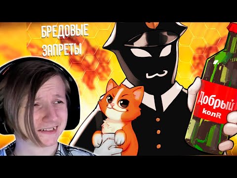 Видео: ▼ ПРОКАТИЛСЯ НА БУТЫЛОЧКЕ 🍺 | РЕАКЦИЯ НА Happy Wolf