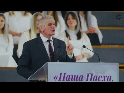 Видео: Заплачена ціна / Проповідь / Микола Синюк