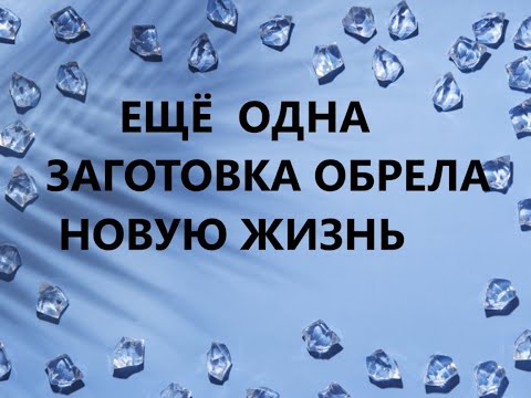 Видео: Объёмная косметичка.Лоскутное шитьё.(март 2025г)