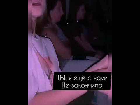 Видео: 😈~Pov~9 серия~Страдания изгоя ~Payton Moormeier~