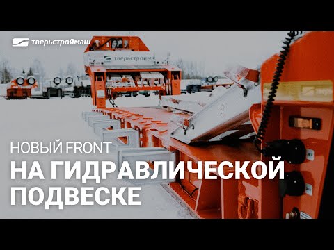 Видео: Полуприцеп Тверьстроймаш с отстегивающимся гусаком