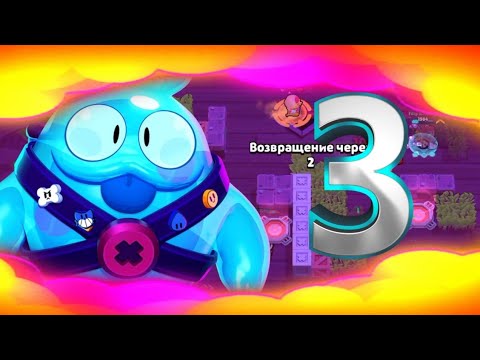 Видео: ЗЕЙЛО ЕКЕУІМІЗ БРАВЛ СТАРСТА БӘРІН ҚЫРДЫҚ 😏 BRAWL STARS #3