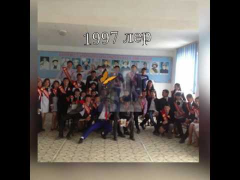 Видео: Эмгекчил