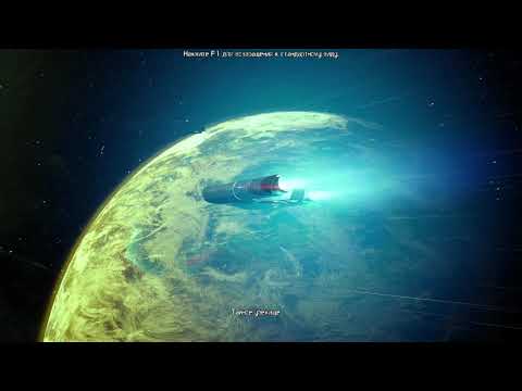 Видео: X Rebirth, пособие для новичка, торговгя, торговые корабли, торговые задания, торговые агенты