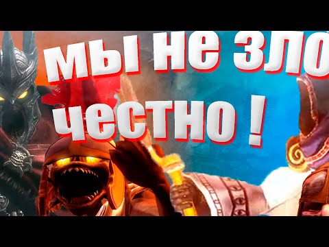 Видео: overlord 2 прохождение #14