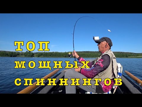 Видео: СПИННИНГ для ТЯЖЕЛОГО джига и КРУПНОЙ резины.