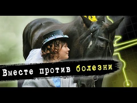 Видео: Как живет девушка с ДЦП. История Флёны Морозовой / АНТИТЕЛА