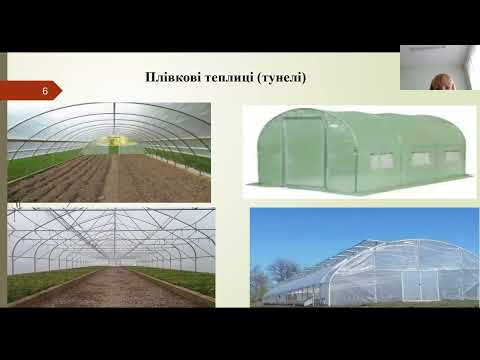 Видео: Лекція №29. Закритий грунт.