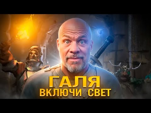 Видео: Dark And Darker - судьба этой игры во тьме