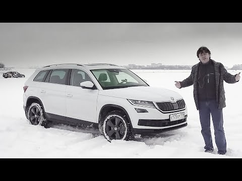 Видео: Тестдрайв: Skoda Kodiaq, 2.0TDI + DQ500
