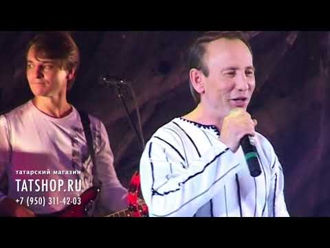 Видео: Нафкат Нигматуллин «Ялгызлыктан өшемәгез» (Нәфкать Нигъмәтуллин)