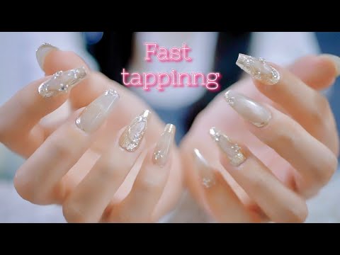 Видео: ASMR Длинные ногти усыпят вас / Быстрое постукивание и т. д. / 9 триггеров💅