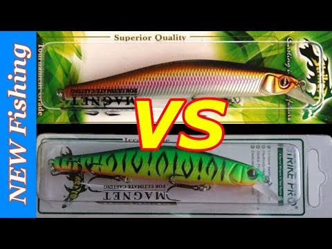 Видео: Обзор воблеров Strike Pro Inquisitor 110SP из белой и зеленой коробок.