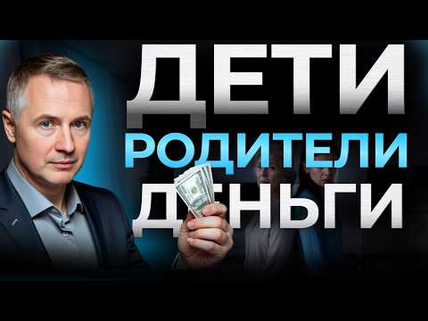 Видео: Почему близкие причиняют нам боль?