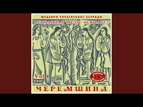 Видео: Пісня Про Щастя (1960)