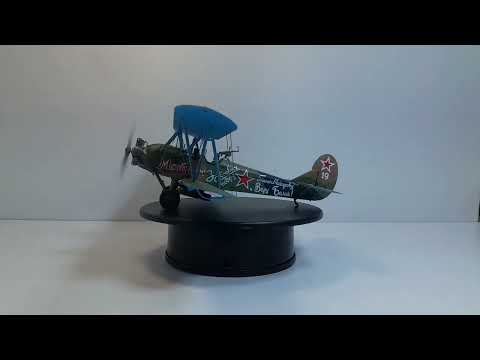 Видео: У-2 "Мстим за боевых подруг Таню Макарову и Веру Белик"  1:48