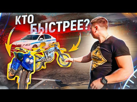 Видео: Электробайк vs скутер, кто быстрее!? Тест и обзор talaria tl4000 vs Yamaha BWS
