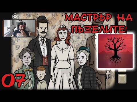 Видео: Няма трудни пъзели за Дидака Rusty Lake ROOTS #7