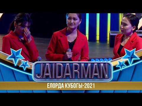 Видео: Көпеннің көңілін еріткен «Ақпен бірге» қыздарының әзілі  | Jaidarman