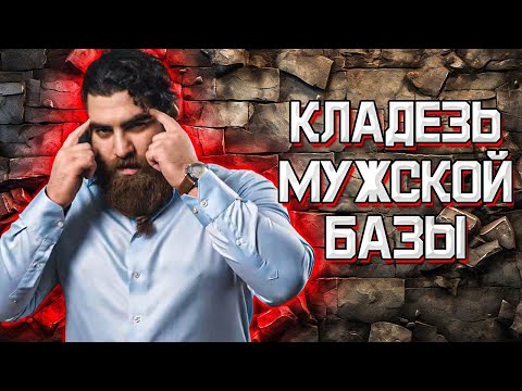 Видео: Если ВСЁ ВОКРУГ ЗА*БАЛО и не знаешь как это ИЗМЕНИТЬ! ЛУЧШИЕ СОВЕТЫ МУЖЧИНАМ! - Арсен Маркарян